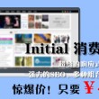 stone英语怎么读音标
